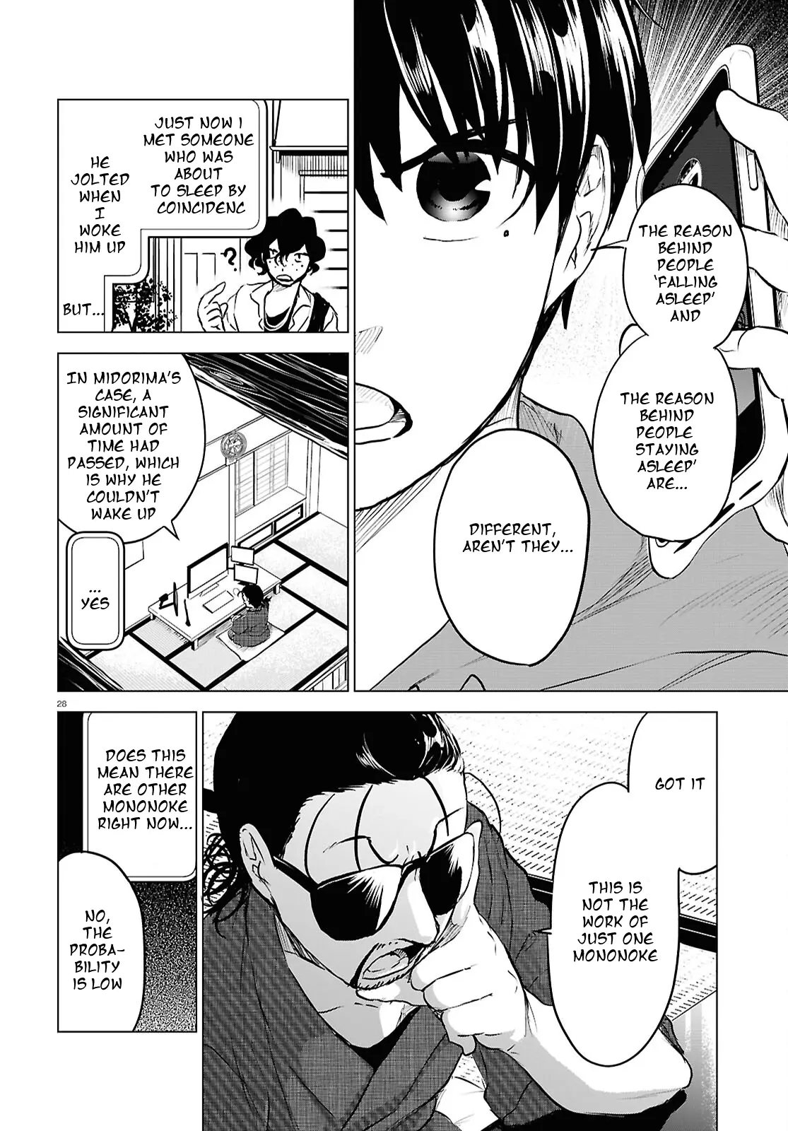 Byakumonogatari - Chapter 5