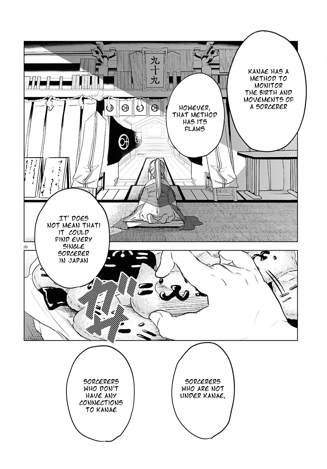 Byakumonogatari - Chapter 5