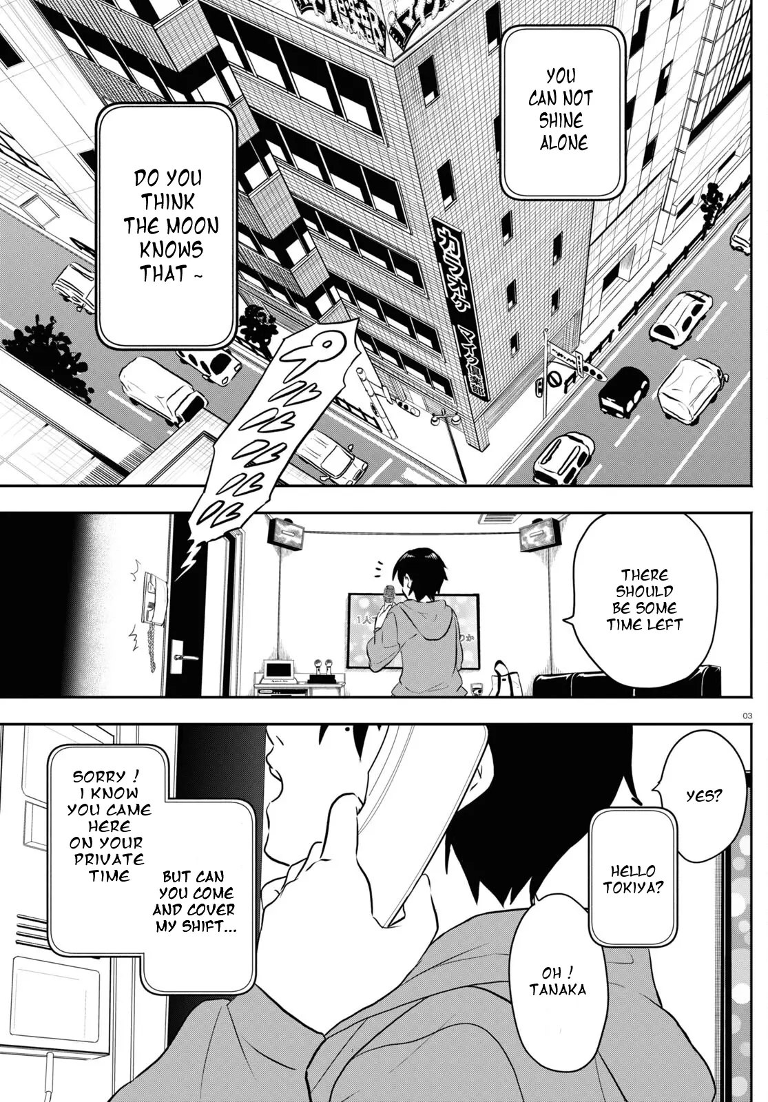 Byakumonogatari - Chapter 1