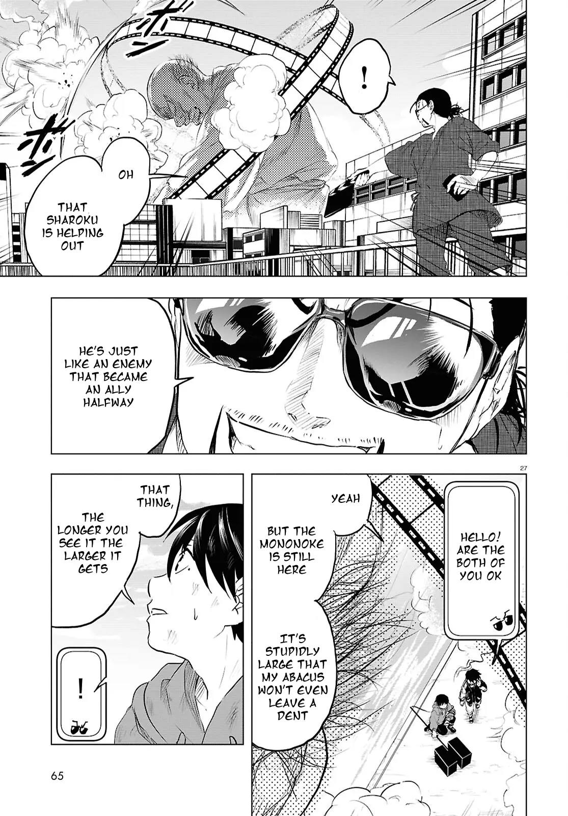 Byakumonogatari - Chapter 4