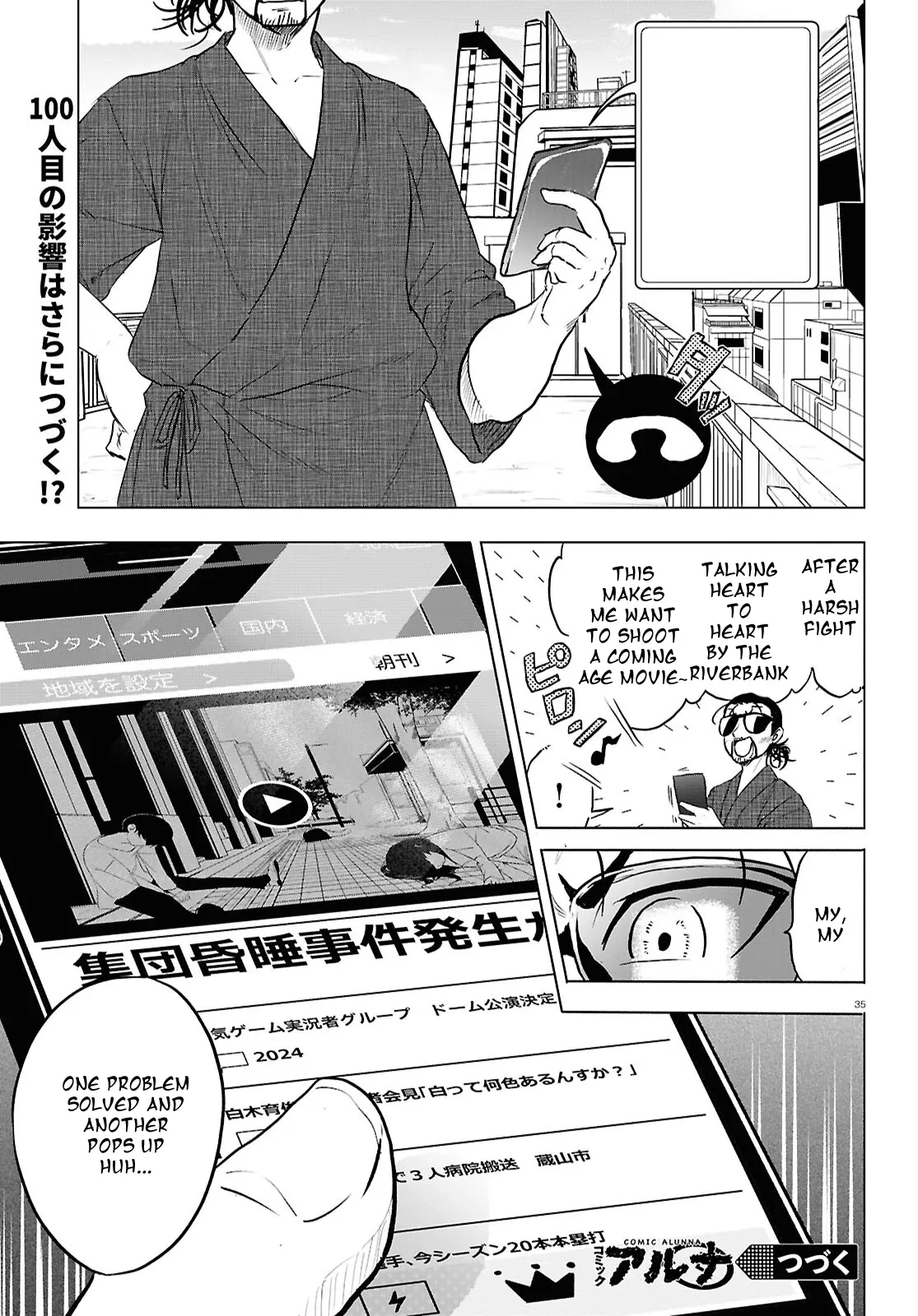 Byakumonogatari - Chapter 4