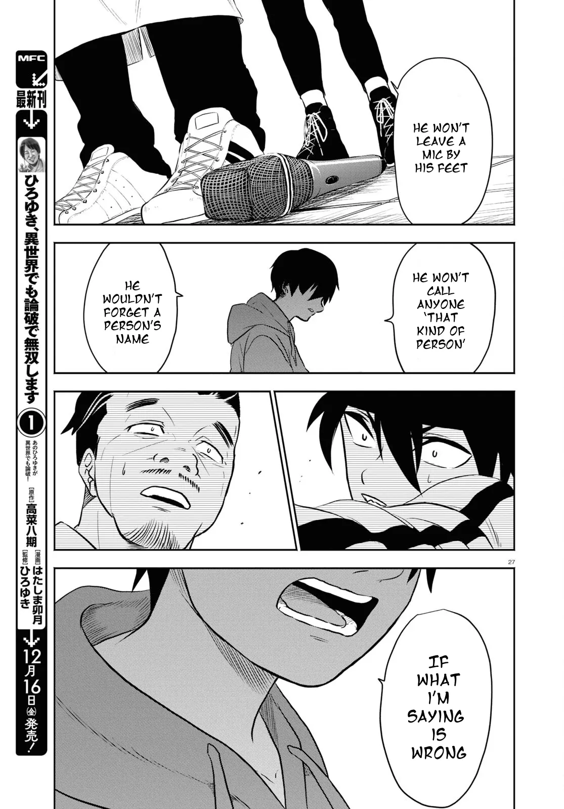 Byakumonogatari - Chapter 3