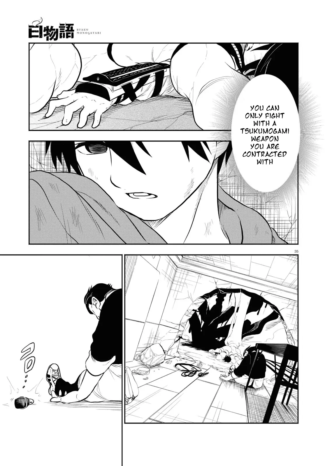 Byakumonogatari - Chapter 3