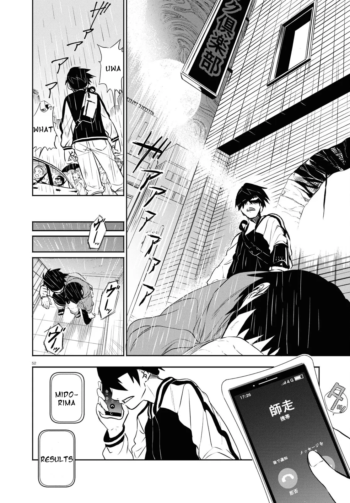 Byakumonogatari - Chapter 3