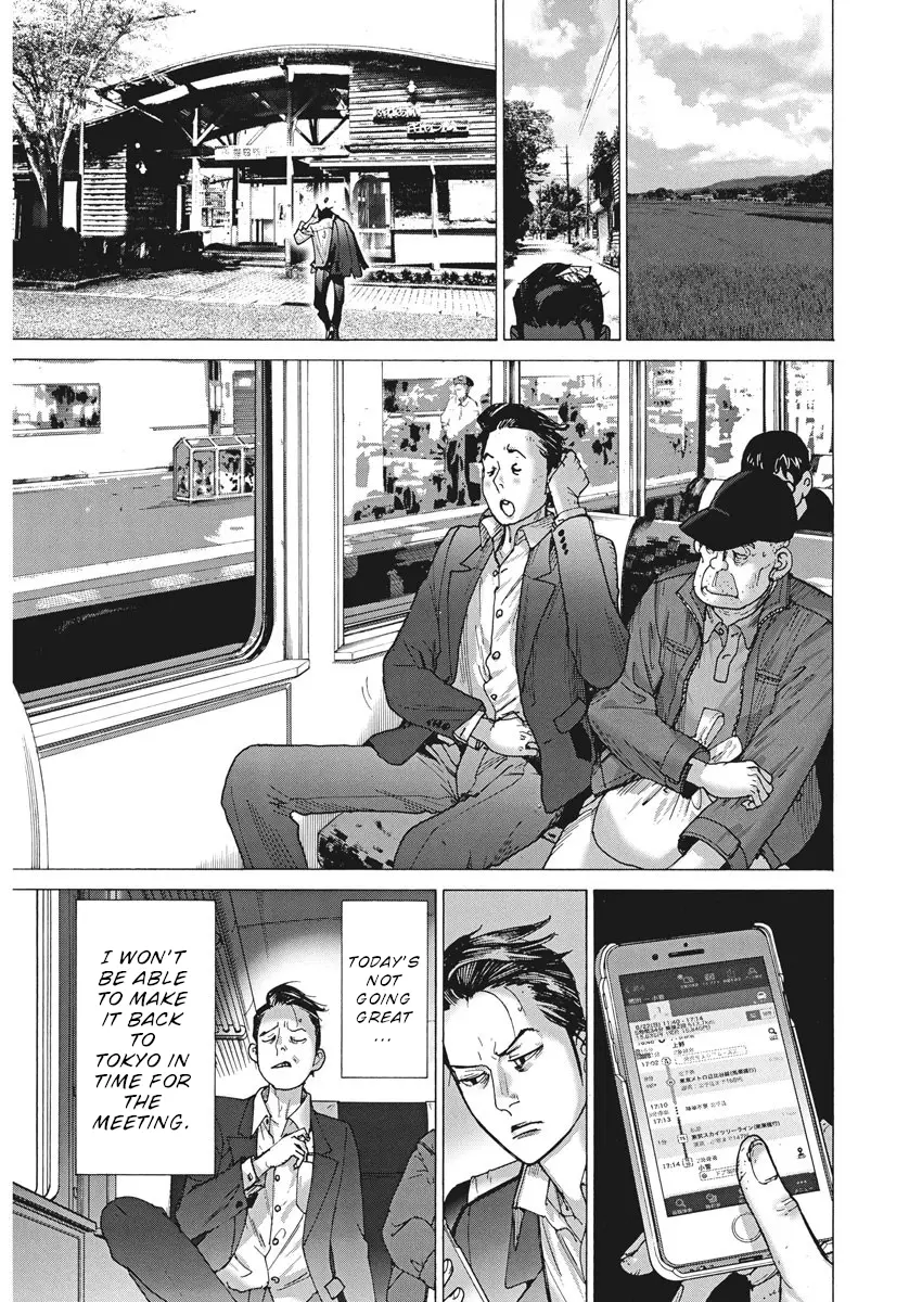 Natsume Arata No Kekkon - Vol.6 Chapter 52: Pitiful Lamb