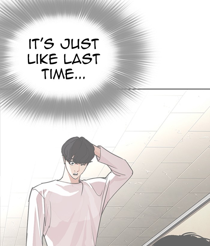 Lookism - Chapter 286: Ep. 286: Daniel Park Vs Gun (2)