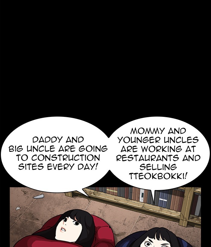 Lookism - Chapter 286: Ep. 286: Daniel Park Vs Gun (2)