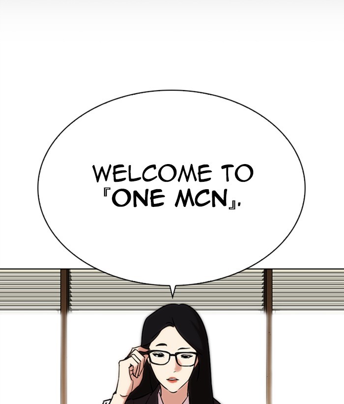 Lookism - Chapter 286: Ep. 286: Daniel Park Vs Gun (2)