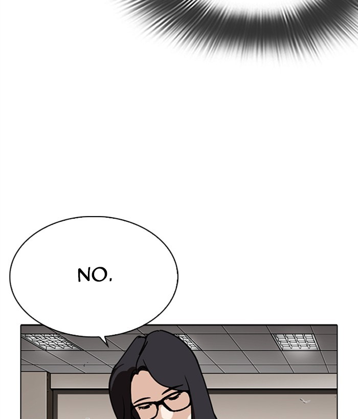 Lookism - Chapter 286: Ep. 286: Daniel Park Vs Gun (2)