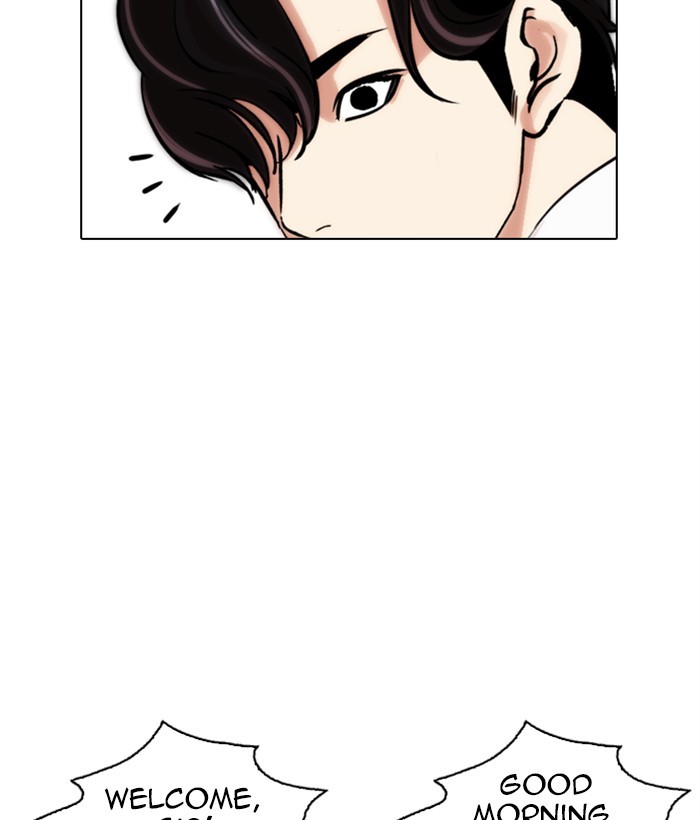 Lookism - Chapter 286: Ep. 286: Daniel Park Vs Gun (2)