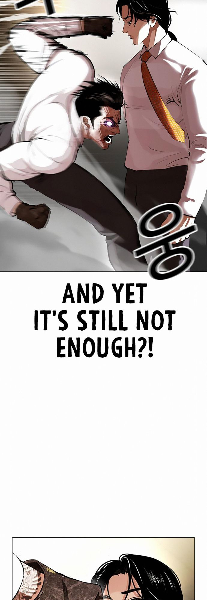 Lookism - Chapter 388