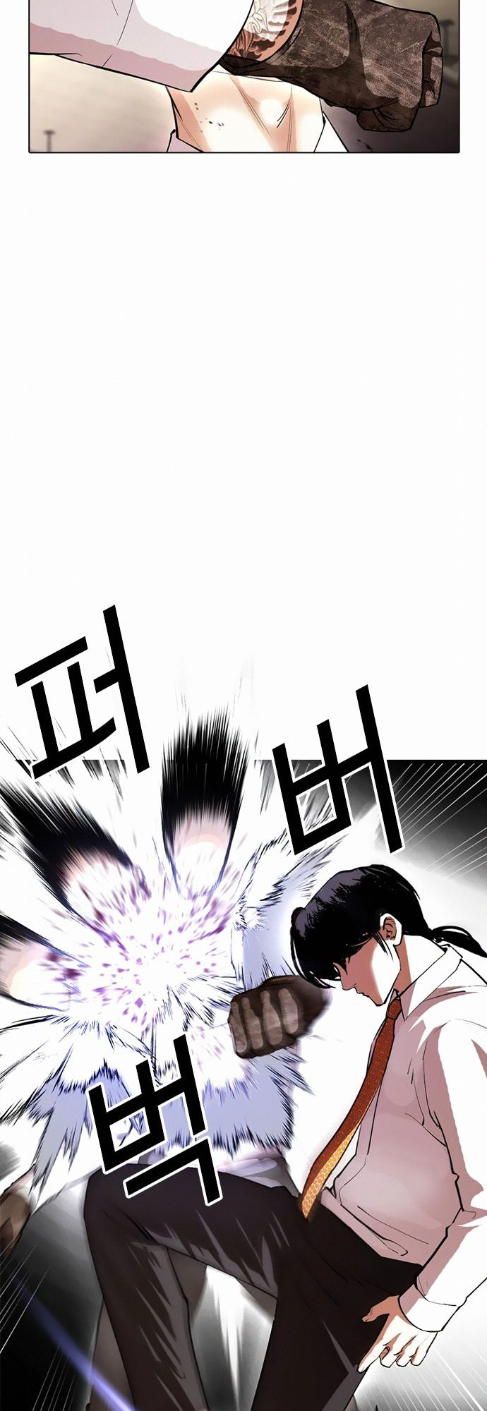 Lookism - Chapter 388