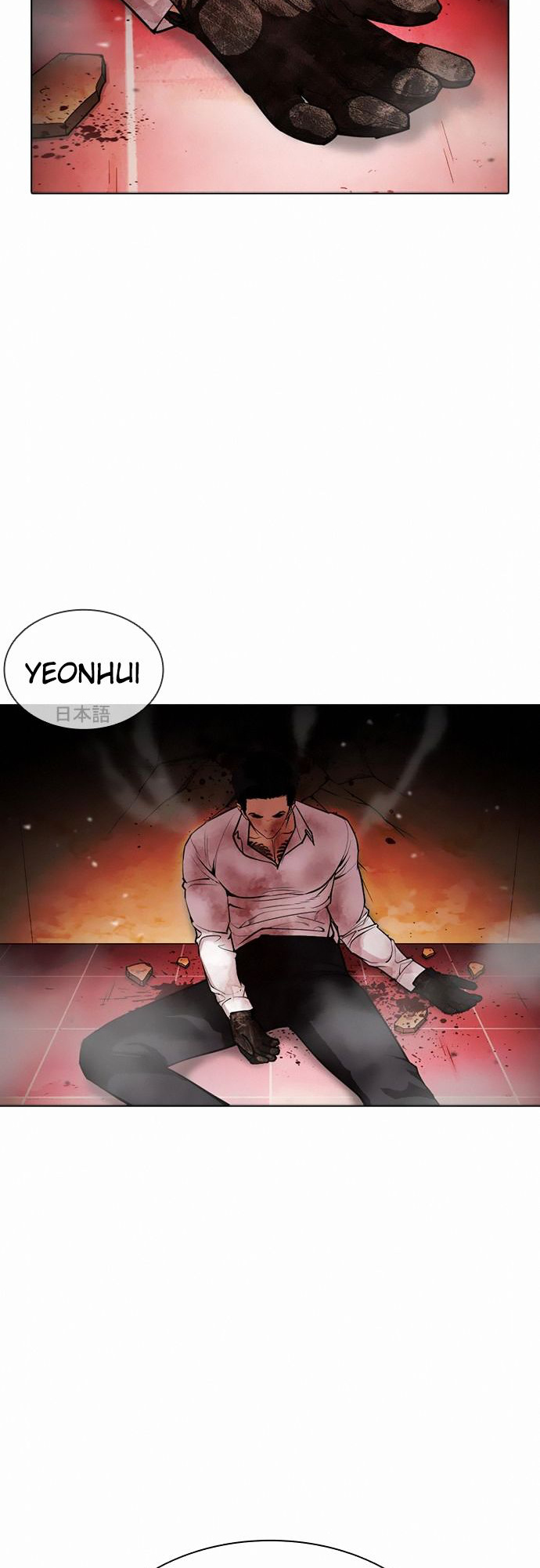 Lookism - Chapter 388