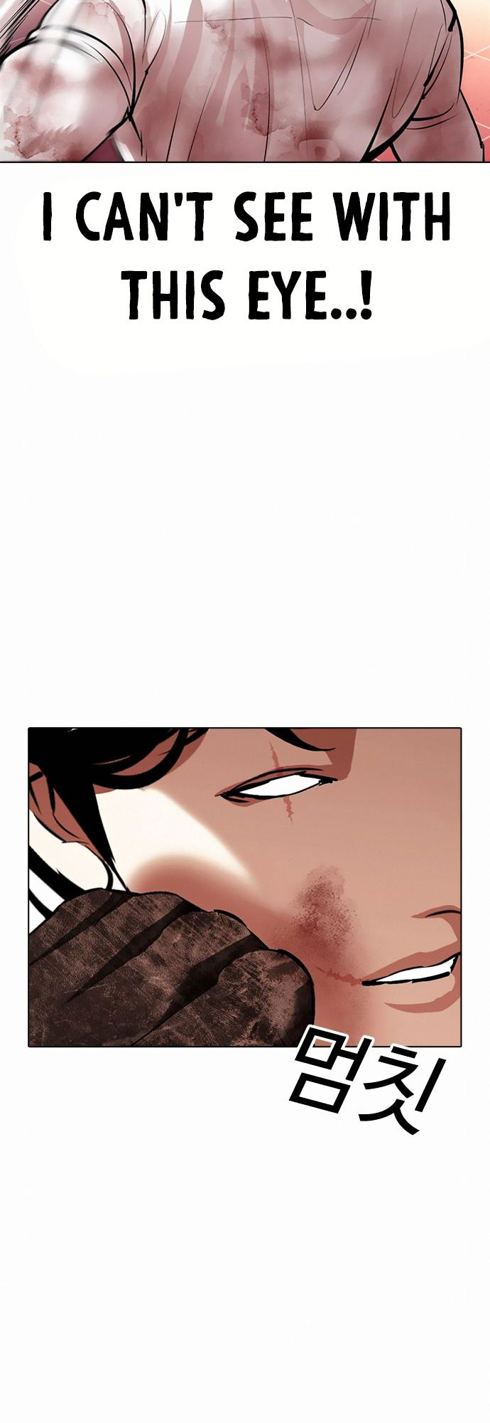 Lookism - Chapter 388