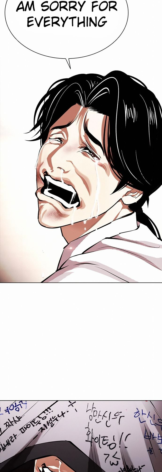 Lookism - Chapter 388