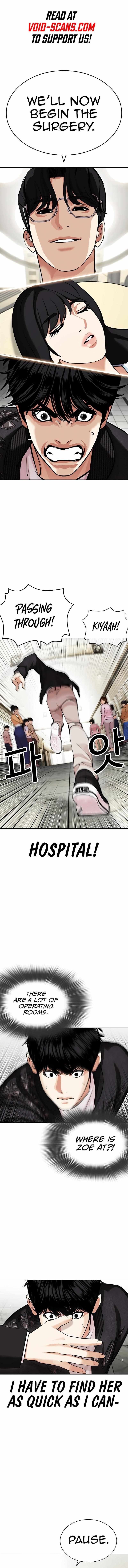 Lookism - Chapter 445