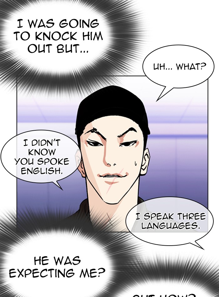 Lookism - Chapter 322: Ep. 322: One Night Ⅱ (3)