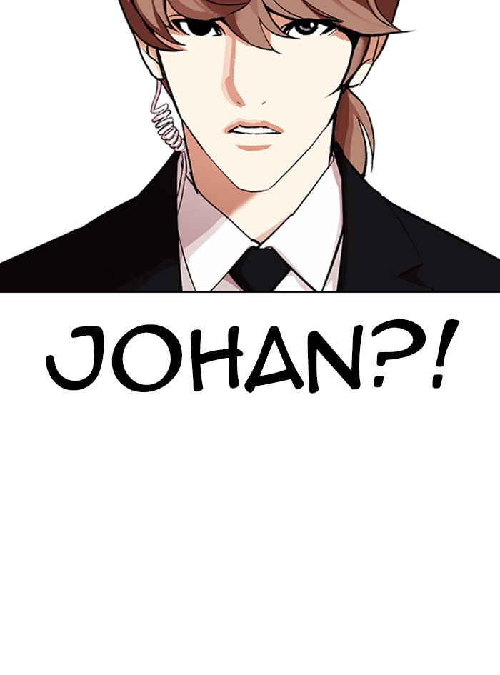 Lookism - Chapter 322: Ep. 322: One Night Ⅱ (3)