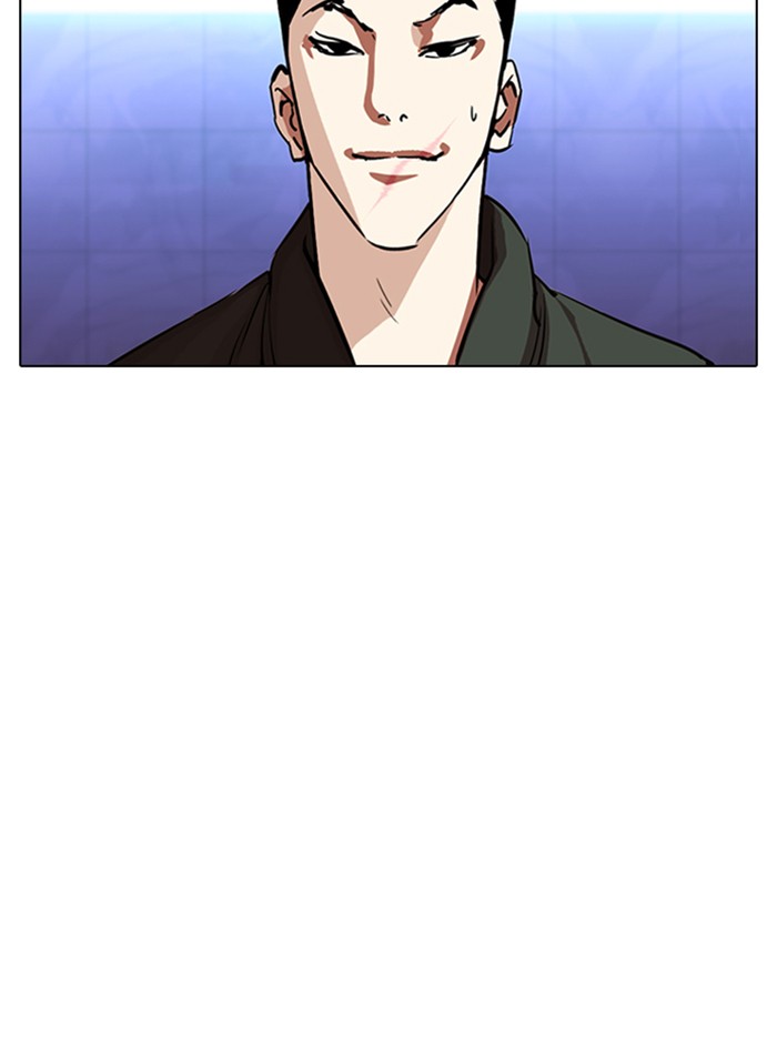 Lookism - Chapter 322: Ep. 322: One Night Ⅱ (3)