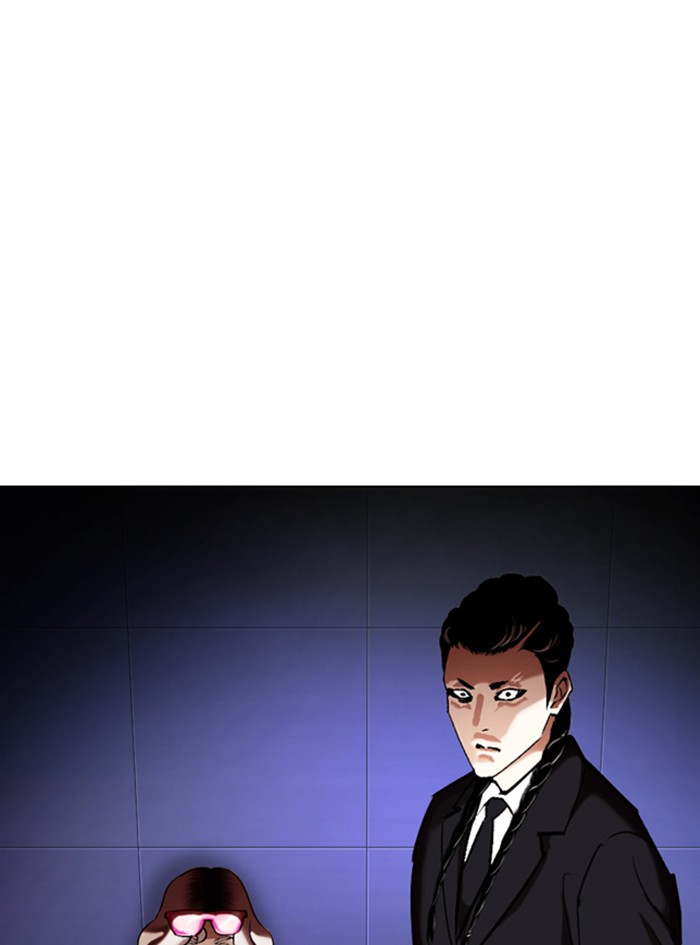 Lookism - Chapter 322: Ep. 322: One Night Ⅱ (3)