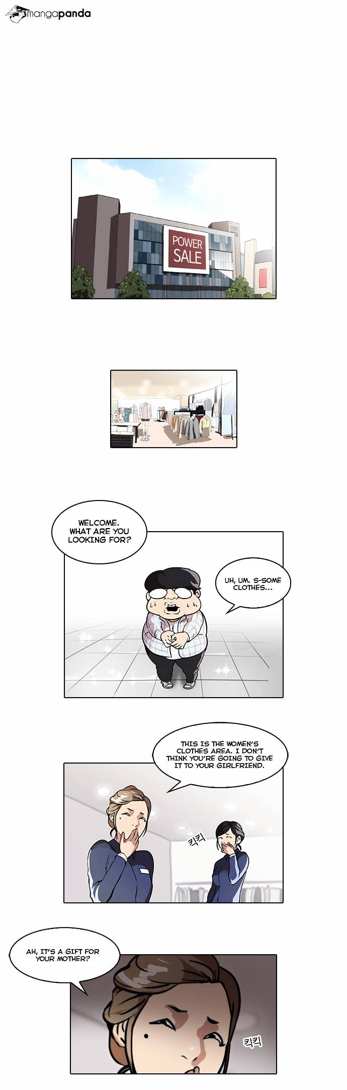 Lookism - Chapter 46