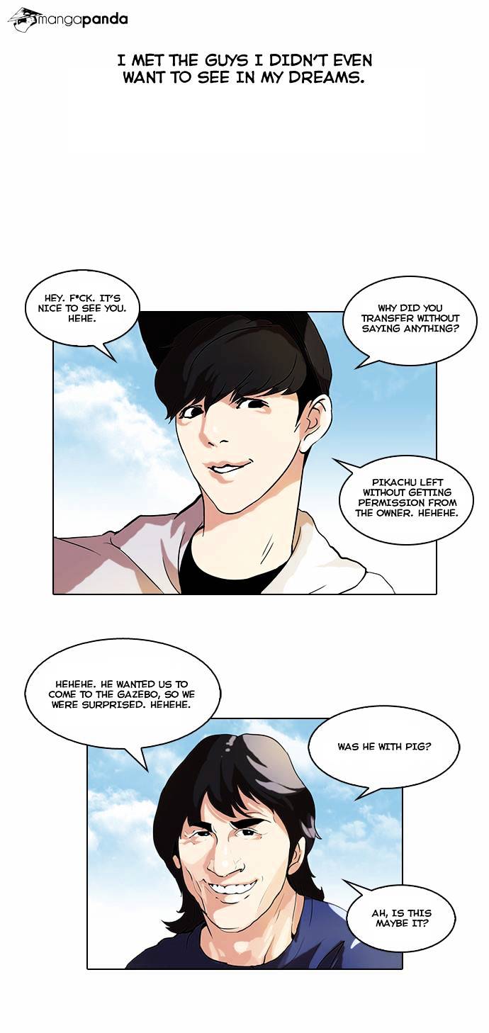 Lookism - Chapter 46