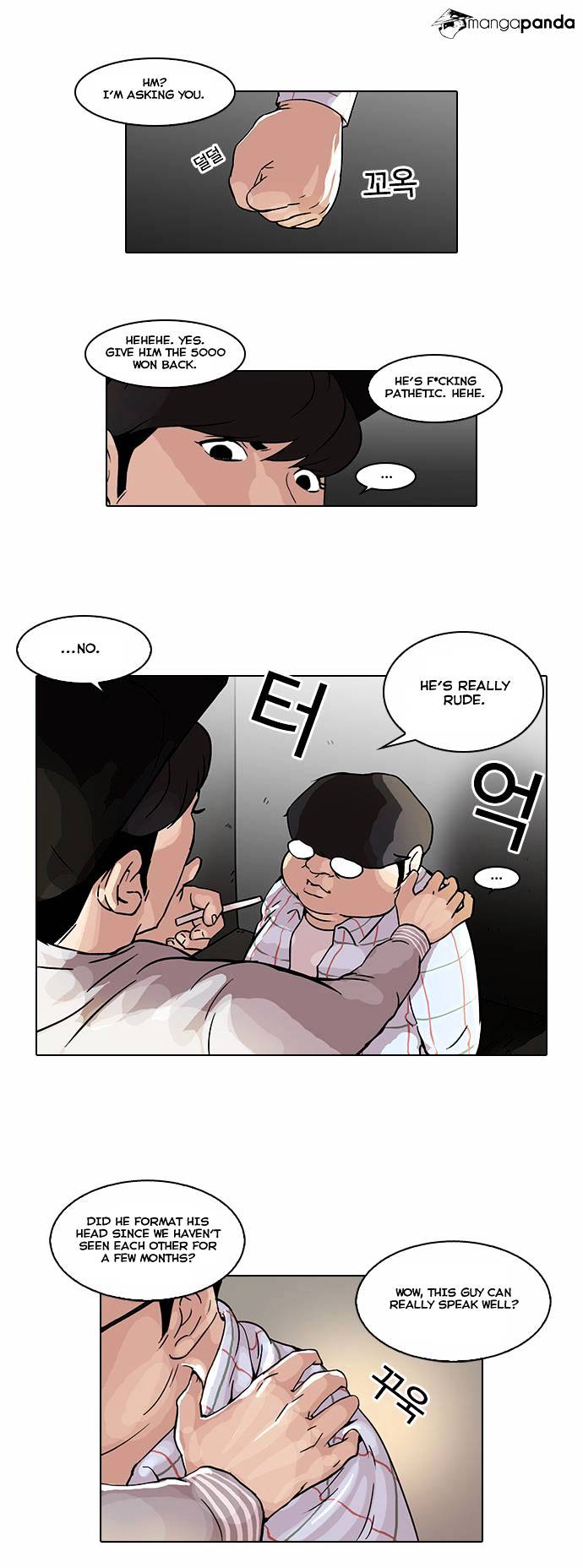 Lookism - Chapter 46