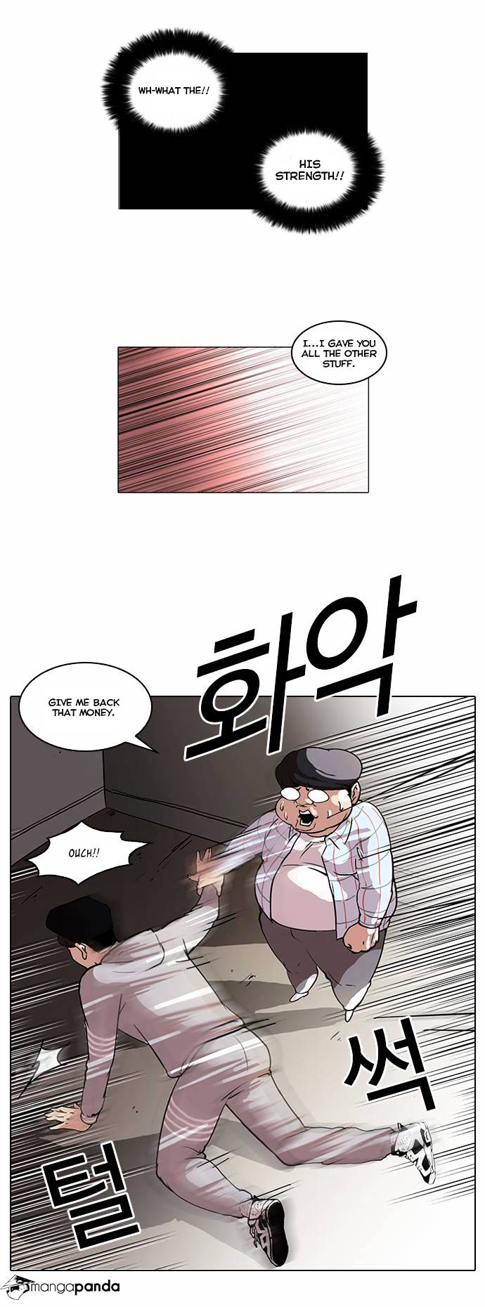 Lookism - Chapter 46