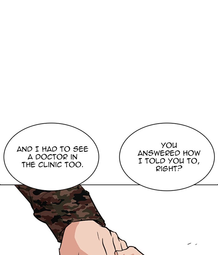 Lookism - Chapter 266: Ep. 266: Hostel (1)