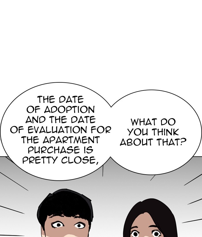 Lookism - Chapter 266: Ep. 266: Hostel (1)