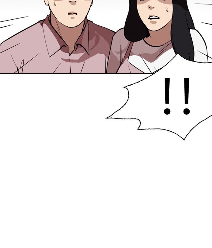 Lookism - Chapter 266: Ep. 266: Hostel (1)