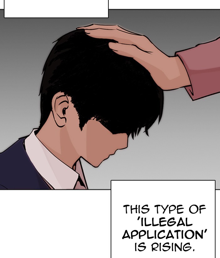 Lookism - Chapter 266: Ep. 266: Hostel (1)