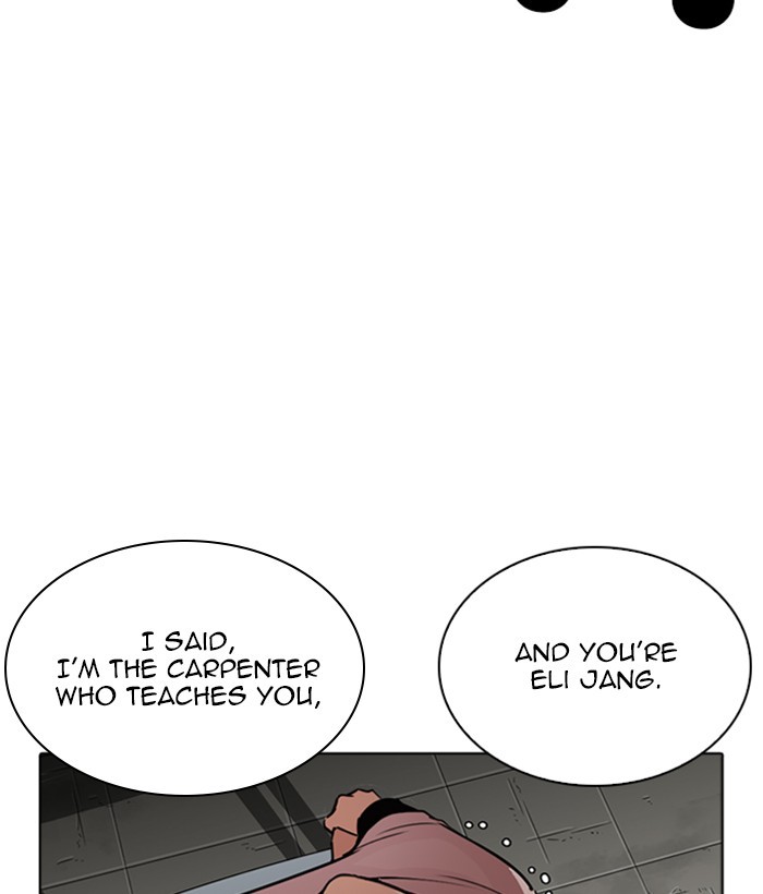 Lookism - Chapter 266: Ep. 266: Hostel (1)