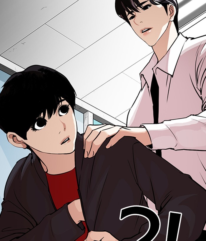 Lookism - Chapter 266: Ep. 266: Hostel (1)