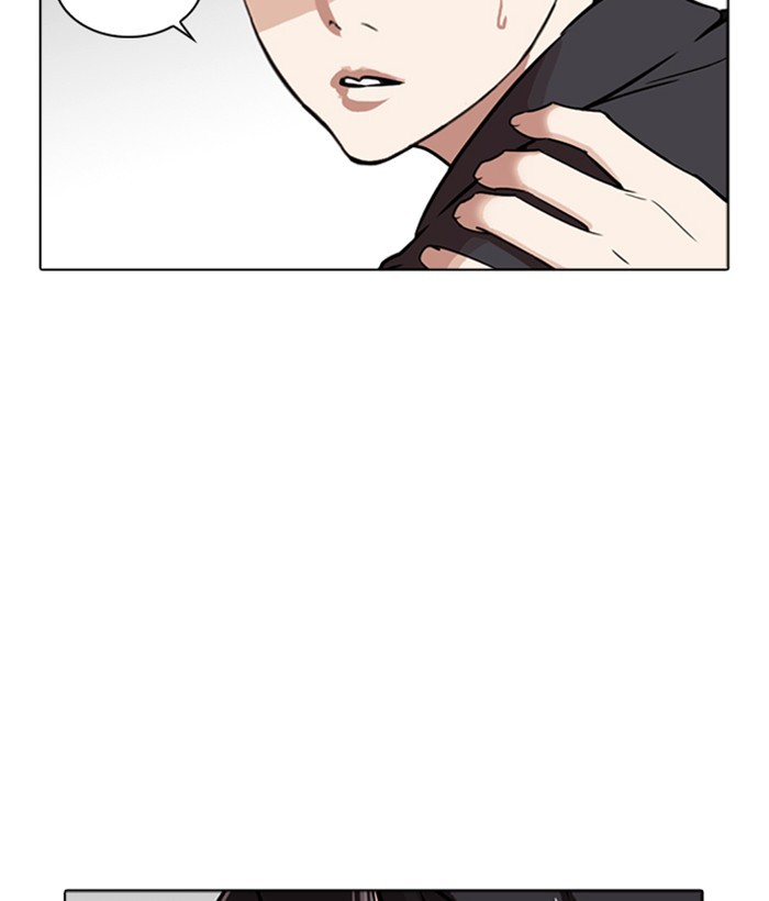 Lookism - Chapter 266: Ep. 266: Hostel (1)