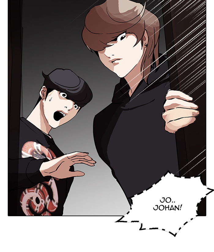 Lookism - Chapter 150