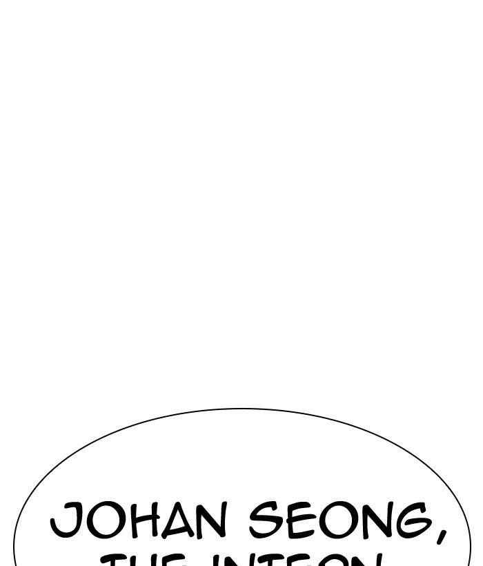 Lookism - Chapter 301: Ep. 301: Vs Johan Seong (2)