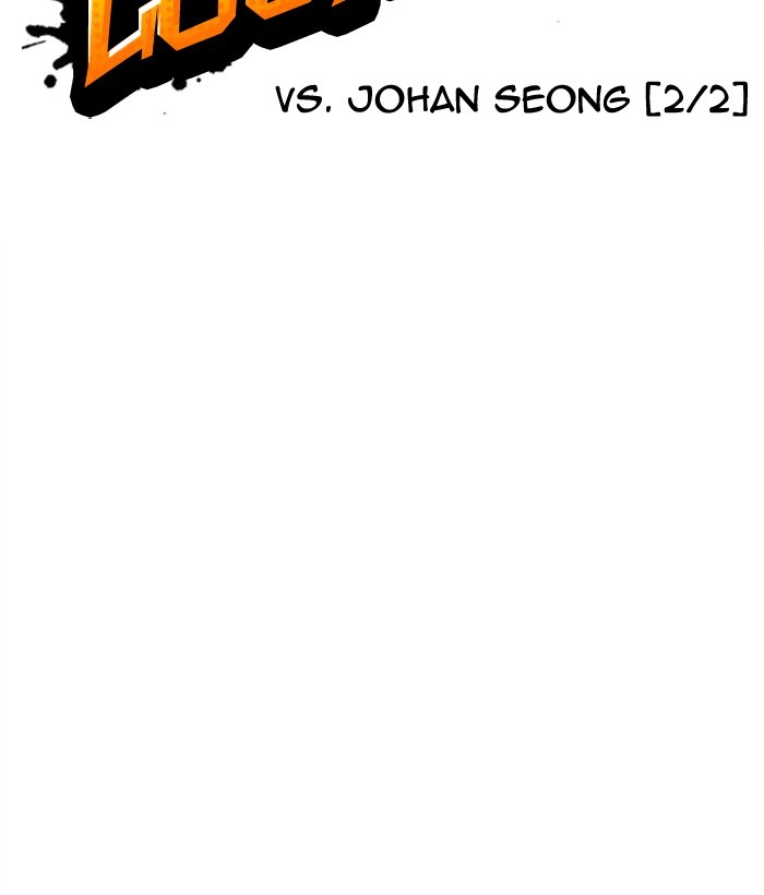 Lookism - Chapter 301: Ep. 301: Vs Johan Seong (2)