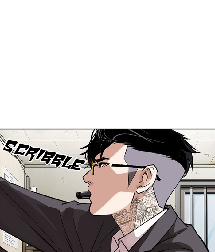 Lookism - Chapter 301: Ep. 301: Vs Johan Seong (2)