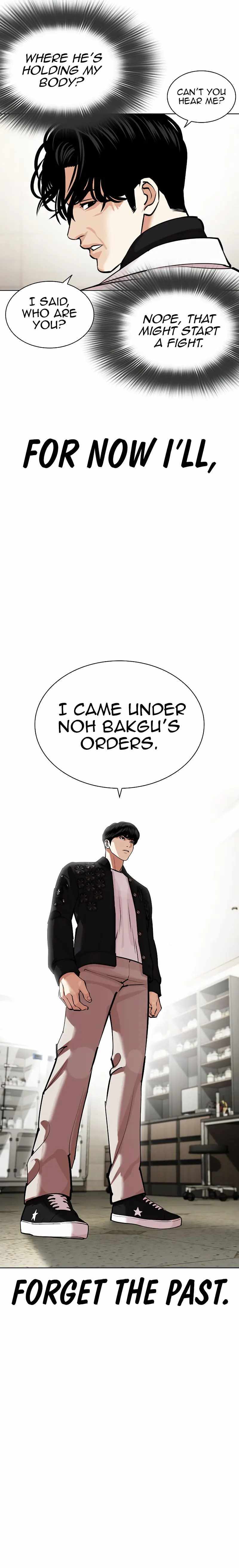 Lookism - Chapter 446