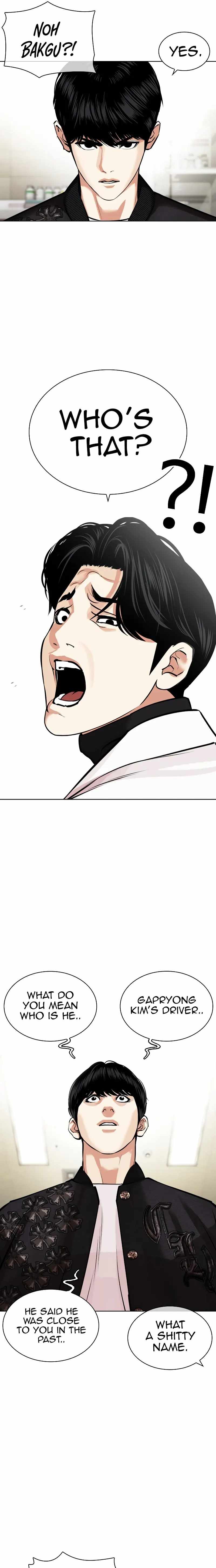 Lookism - Chapter 446