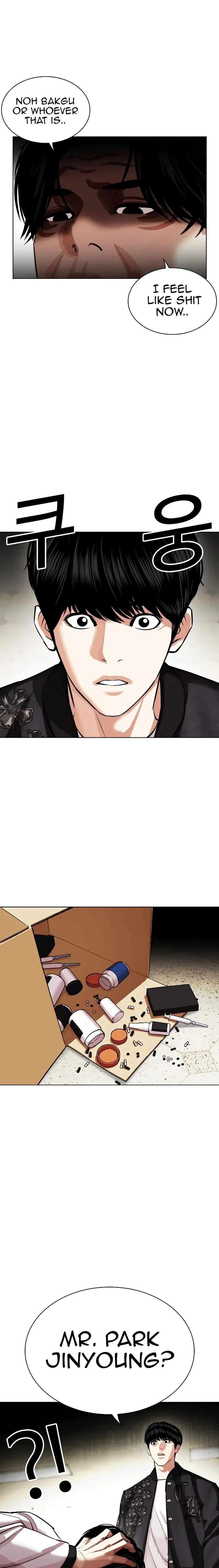 Lookism - Chapter 446