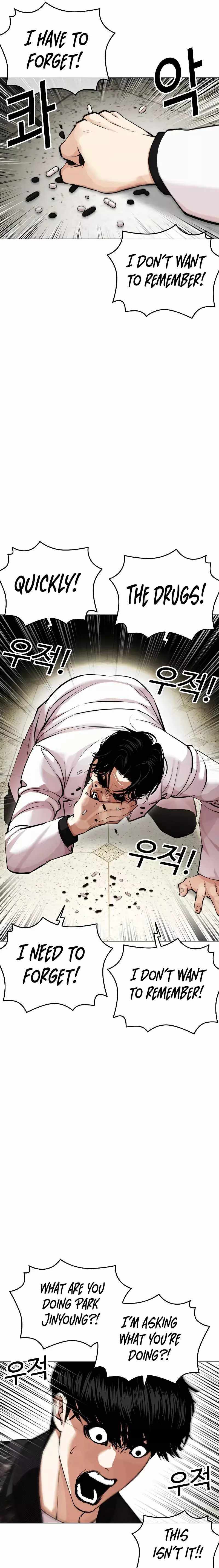 Lookism - Chapter 446