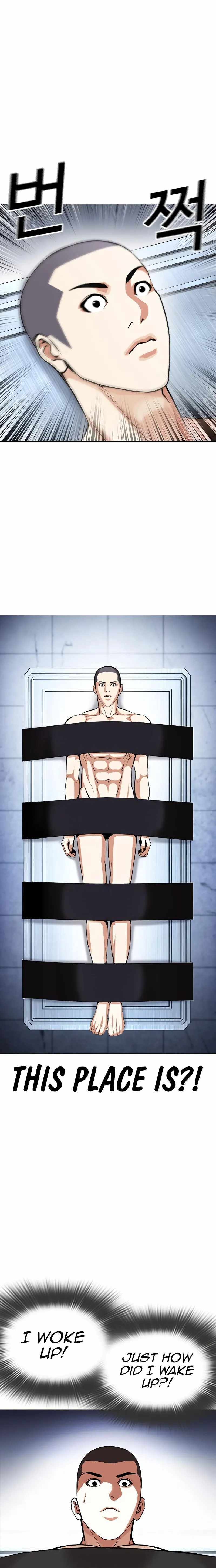 Lookism - Chapter 446