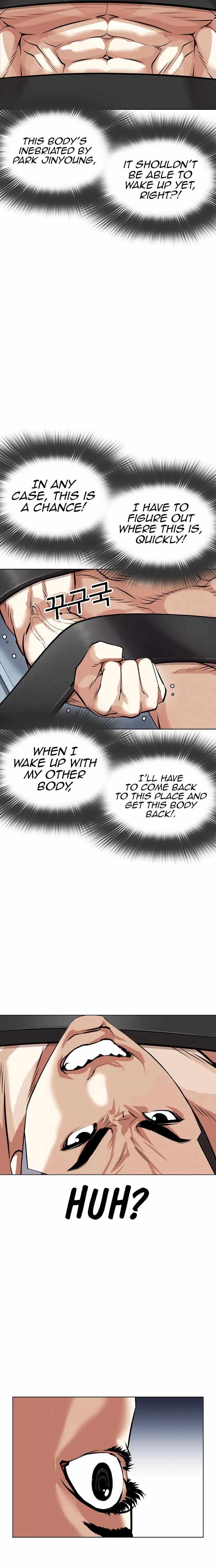 Lookism - Chapter 446