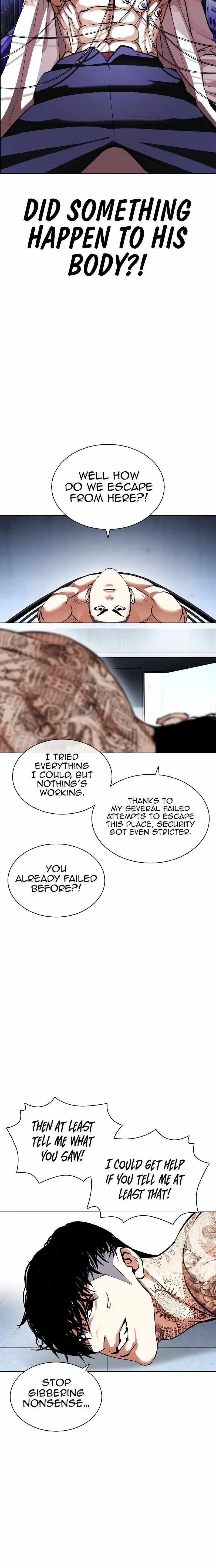 Lookism - Chapter 446