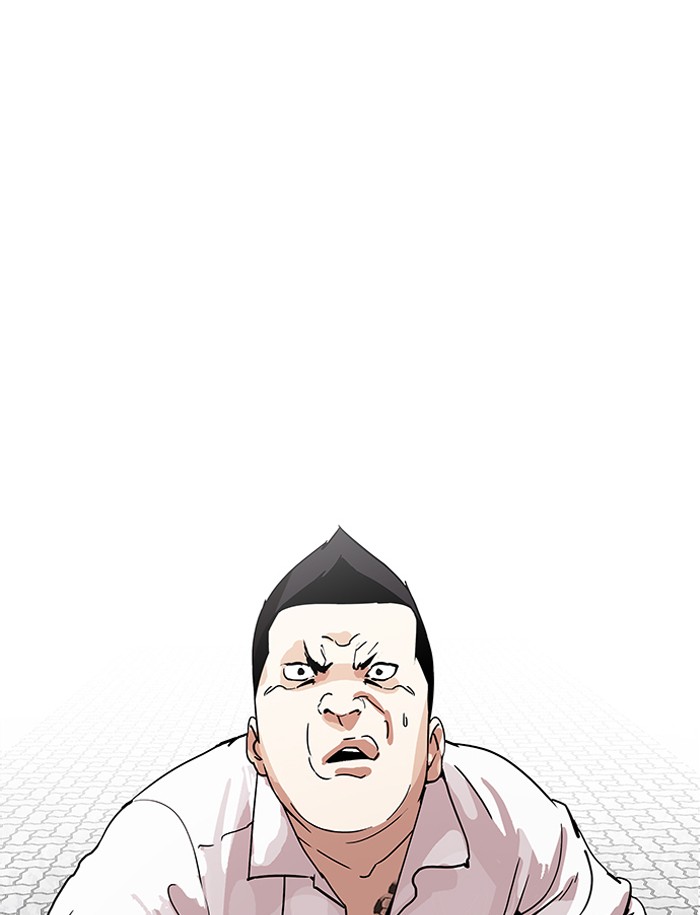 Lookism - Chapter 188