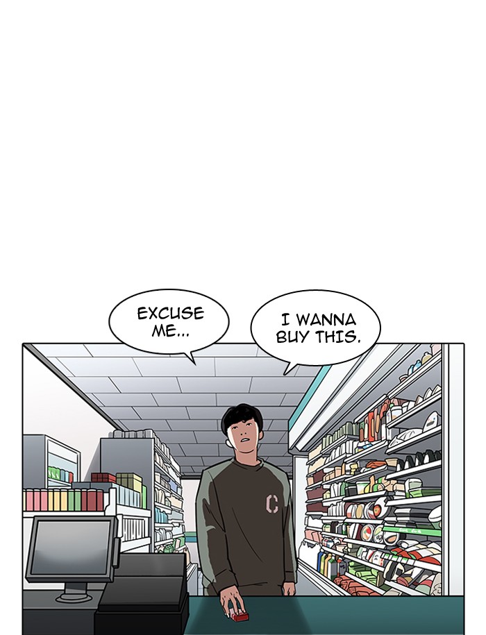 Lookism - Chapter 188