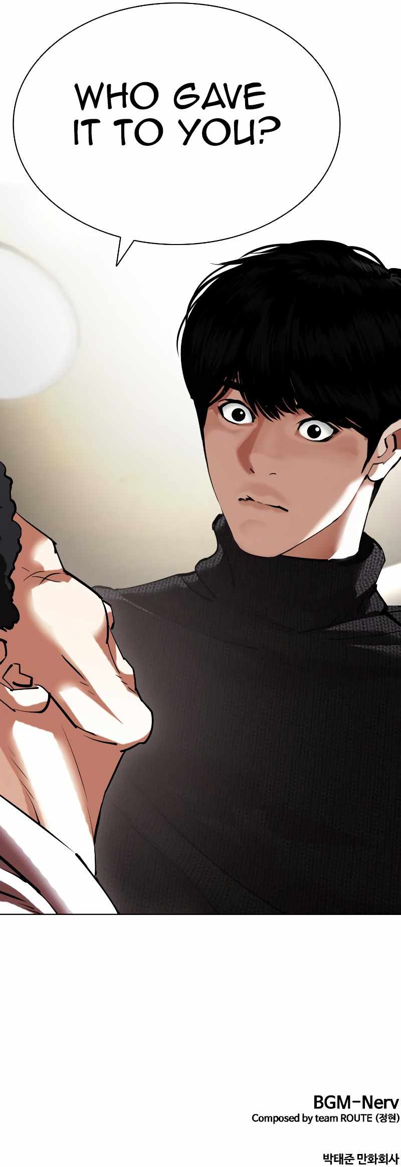 Lookism - Chapter 432