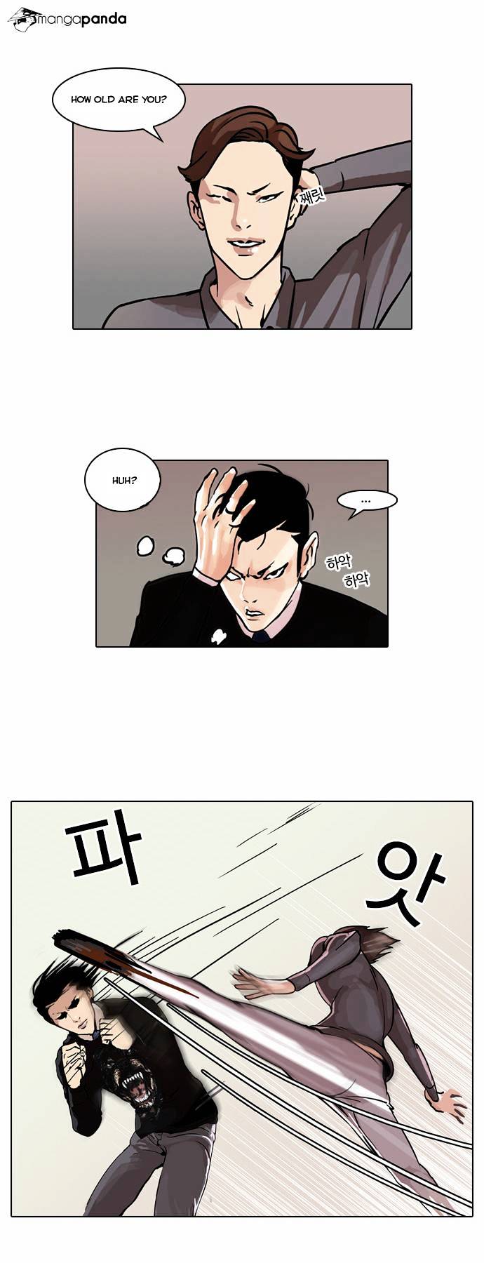 Lookism - Chapter 37